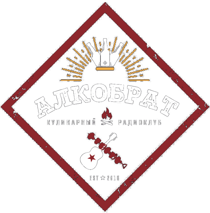 Алкобрат лого
